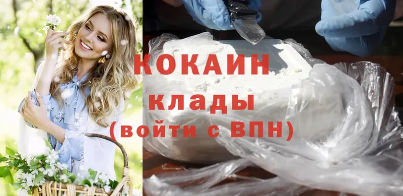 закладка  Мамадыш  Cocaine Боливия 