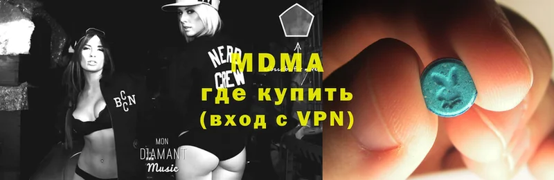 ОМГ ОМГ   Мамадыш  MDMA VHQ  где купить  