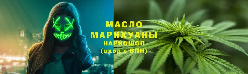 Дистиллят ТГК THC oil  купить наркоту  Мамадыш 